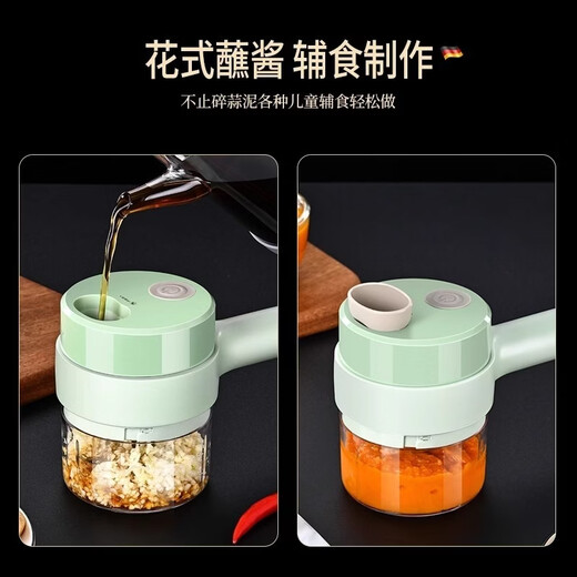 Shijanu electric garlic beater garlic mince household small garlic smasher artifact chili ring cutter slicing machine 800 mAh Gatling vegetable cutter + charging cable