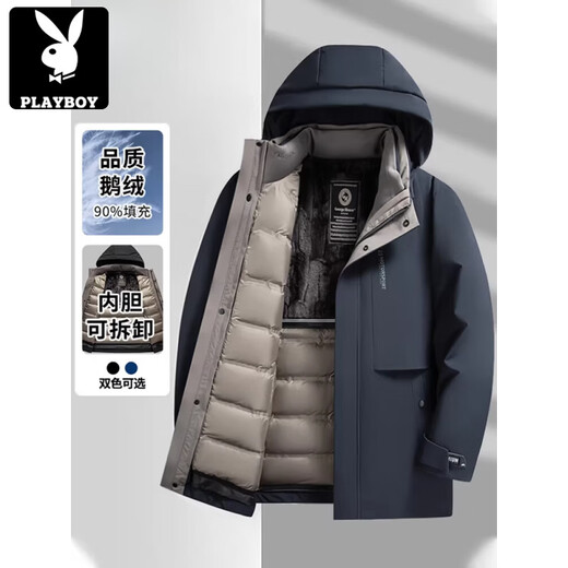 Playboy (PLAYBOY) 90 white goose down men's down jacket men's winter 2025 new warm and thickened removable liner jacket black XL 180 (recommended 140-155Jin Jin equals 0.5 kg)
