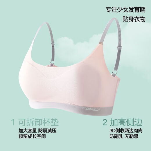 Middle and high school students' seamless underwear development period vest suspenders adjustable youth girls sports tube top white + black-A04# 2XL 110-130Jin Jin equals 0.5 kg