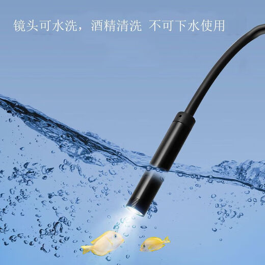 OEMG endoscope industrial-grade high-definition 360-degree rotating camera car inspection and repair carbon deposit cleaning mobile phone visible 1 meter hard line