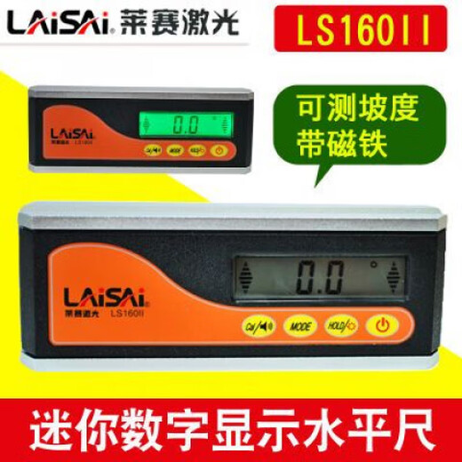 LAISAI LS160II slope measurement digital display high-precision spirit level with magnet inclinometer angle ruler LAISAI LS160II slope measurement digital display high-precision spirit level with magnet