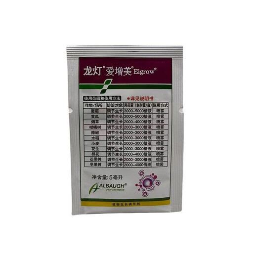 Longdeng Aizumi Propionyl Brassinolide Cucumber Grape Wheat Promotes Cell Growth and Division Growth Regulator 5ml 10 Pack