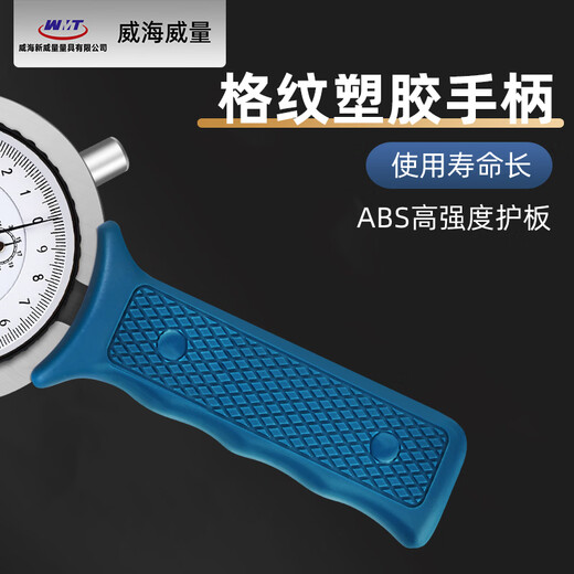 Powerful high-precision 0.01 with meter inner caliper outer caliper inner and outer diameter thickness measuring instrument with meter caliper thickness gauge with meter outer caliper 60-80 55
