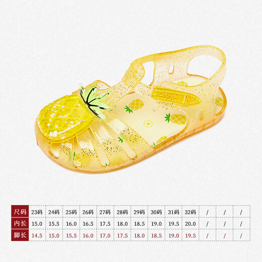 Snuffy Girls Sandals Beach Summer Children Play Water Soft Sole Non-Slip Princess Girls Beach Baby Jelly Shoes Pineapple Smoothie Yellow 24 Feet Length 15cm