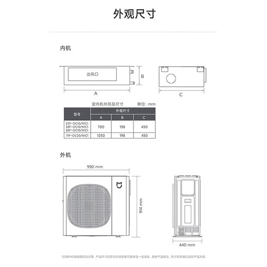 Xiaomi Mijia central air conditioning multi-split Pro 1 to 4/5/6, full DC frequency conversion, super first-class energy efficiency, one price all-inclusive, 3 rows of condensers, ten-year machine warranty, 6 HP, first-class energy efficiency, one to five, small four bedrooms and one living room