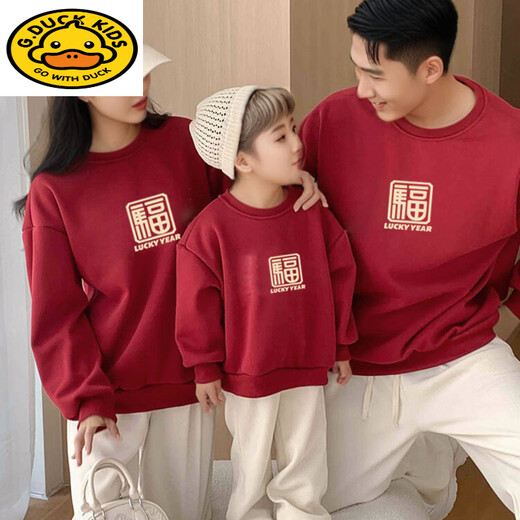 G.duck New Year Red Sweatshirt Parent-child Outfit 2026 New Family Portrait Family of Three and Five Tops with Blessings in the Year of the Zodiac Burgundy - Sweatshirt Spring and Autumn 100 cm