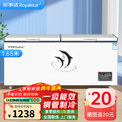 Royalstar Freezer Commercial Large Capacity Full Freezer Horizontal Freezer Household Refrigerator Freezer Dual-Temperature Commercial Large Freezer Freezer Display Cabinet High Cost-Effectiveness 688 Single Temperature Copper Tube First-Class Energy Efficiency Digital Display Temperature Control