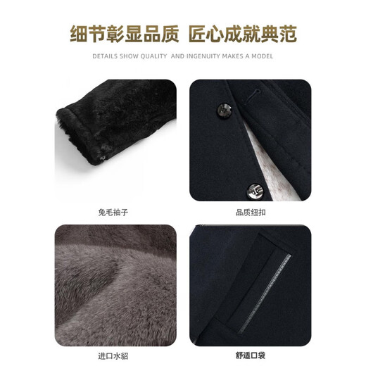 CHEVALPES international first-line brand pie overcome men's fur one-piece stand-up collar imported mink lining mink coat full mink navy blue mink with mink + rabbit fur sleeves M 165