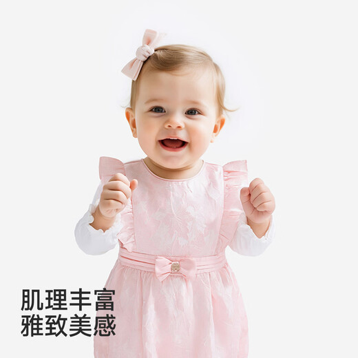 YEEHOO shopping mall same style baby jumpsuit for girls, long-sleeved jumpsuit, cute baby clothes, spring and summer romper, light pink color 66cm