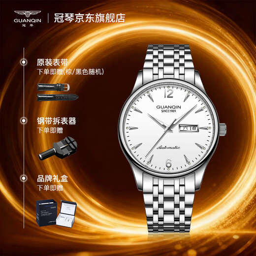 GUANQIN watch men's mechanical watch Swiss certified fully automatic business watch waterproof luminous men's watch as a gift for boyfriend