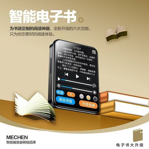 Fan Yinyue MP4 Walkman for students, dedicated for high school students, MP5 player, MP5 dedicated for students, Bluetooth video English mp6p3p4hifi player, MP4 for reading novels, MP3 Walkman, 2.0-inch full screen, with Bluetooth, free collection gift, 128G, collection, free luxury gift package, downloaded many songs and novels