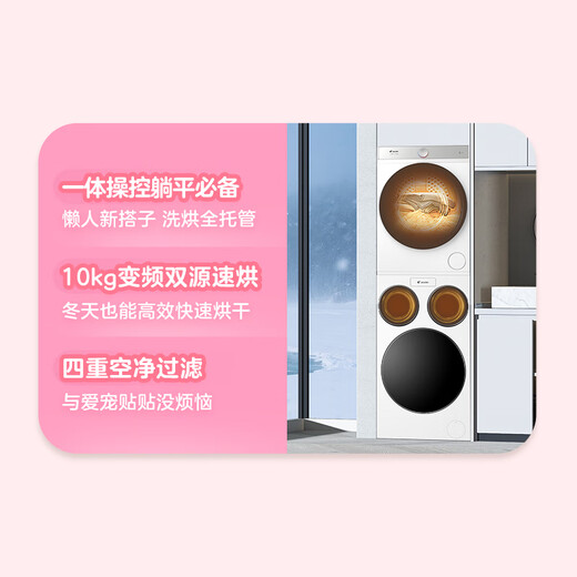 Leader Haier Smart Home Lazy Three-tube Washing and Drying Set ProMax Double Drying Version 12.5KG Underwear Baby Fully Automatic Front-loading Washing Machine Home Appliances National Replenishment 697+697