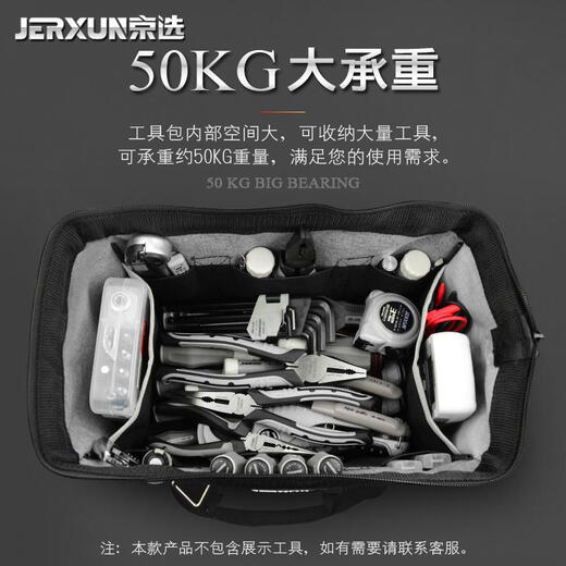 Shantou Lincun thickened tool bag multi-functional portable shoulder bag waist bag canvas electrician bag household repair tool bag heavy-duty bag 14 inches long 365mm