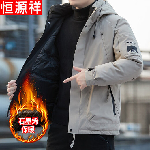 Hengyuanxiang Men's Winter Hooded Cotton Jacket Thickened Warm Sports Graphene Cotton Jacket Jacket