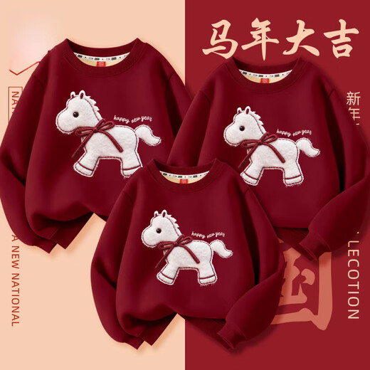Fat Donglai's same style Qiji Red Horse Year of the Horse zodiac year clothes parent-child clothing for a family of three children's velvet sweatshirt 2026 famous little velvet horse wine red 140 cm