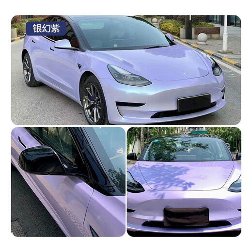 OTHERTesla model Y3 color changing film full car film color changing PET color changing film Huayue pink pepper white glow purple PET silver magic purple limited to Shanghai area in-store construction