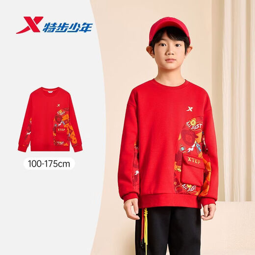 Xtep red sweatshirt children's birth year thickened girls' clothes 2026 spring skin-friendly outer wear primary school student tops sandstone red 160
