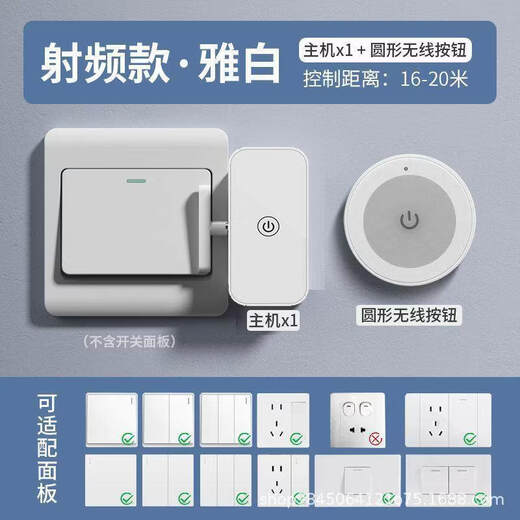 Wiring-free lazy person turns off the lights artifact charging smart remote control wireless home dormitory remote finger robot switch button type - infrared type + 2 remote control switches (upgraded chip)