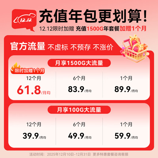 China Unicom mobile portable wifi6 wireless network card plug-in-free truck-mounted portable support 5G/4G device Internet router traffic network card broadband 2025 new nationwide universal 5G supreme model smart screen display + built-in 6 antennas