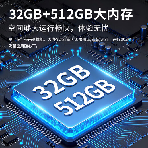 Mingbo Ace TV Home appliance subsidy 30% 75-inch 8K ultra-thin LCD ad-free TV Blu-ray eye protection smart voice HD 55/65/85/100-inch home smart screen 75-inch length 125*width 72cm Special offer limited to 2 units per day 8K high-definition screen | 16+256G+ free to watch TV without ads