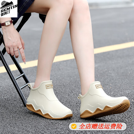 Remtin rain boots short-tube women's waterproof rain boots non-slip wear-resistant rubber shoes kitchen car wash rubber shoes apricot 37