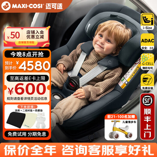 Maxicosi Mica360Pro baby safety seat ADAC certified 0-4 year old baby child car seat graphite gray (dark gray)
