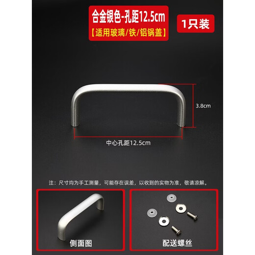 Fantasy double hole cooking pot lid handle top cover handle large pot lid top cap iron pot lid aluminum pot lid combination lid accessories aluminum alloy silver hole spacing 12.5cm buy two get one free