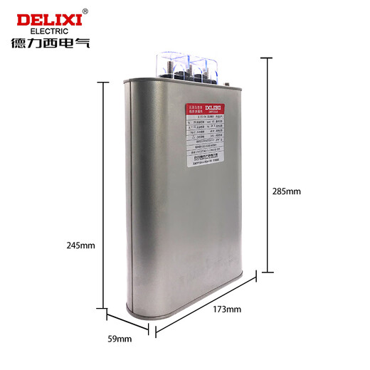 Delixi BSMJS0.45-25-3 self-healing low-voltage parallel power capacitor capacitor power compensation 450V