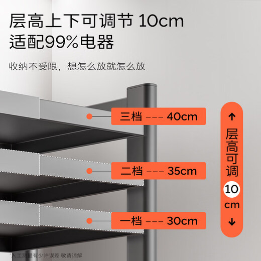 Tuojin German imported quality kitchen microwave oven shelf rack multi-function bracket multi-layer household oven countertop appliance Haoyue white extra thick and stable 40mm double layer 53cm+6 hooks