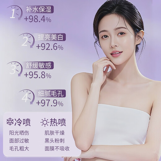 Verisa 2025 new facial steamer household hot and cold dual spray spray facial steamer shrink hair set two-in-one hot and cold facial steamer + blackhead device