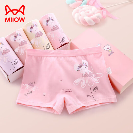 MiiOW children's pure cotton underwear, cotton girls' boxer shorts, four-corner children's babies, middle-aged children, students, girls, infants, small dragonfly (7a antibacterial style) (4/piece) 170 100 (M size) 15-25Jin Jin is equal to 0.5 kg