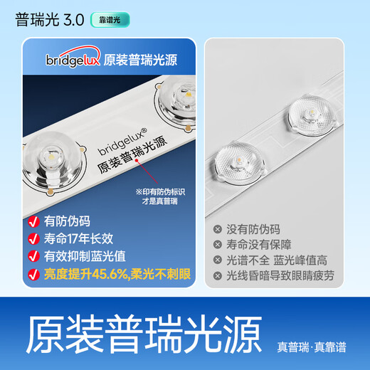 HP Song Dynasty Aesthetic Living Room Headlight Ceiling Lamp Chinese Style Zen Restaurant Bedroom Lamp New Chinese Lamp Package Zhongshan 249W -110CM Smart/Remote Control