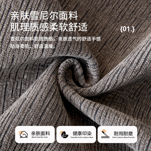 Baixini 2026 new chenille sofa cover cloth special-shaped four-season universal sofa cushion cloth anti-cat scratch leather sofa cushion special-shaped plain print-dark gray 70cm*70cm