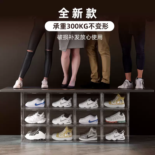 Yusenyike anti-oxidation shoe box fully transparent thickened magic hard magnetic suction box transparent high side opening storage box display shoe 6 sides fully transparent hard 20 pieces (large size) side opening