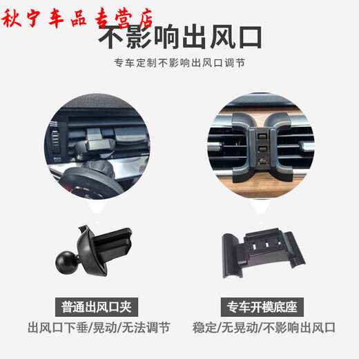 Gongma 15-25 Mercedes-Benz GLE car mobile phone holder special GLS accessories and supplies modified interior base 20-25 Mercedes-Benz GLE/GLS Apple special magnetic holder