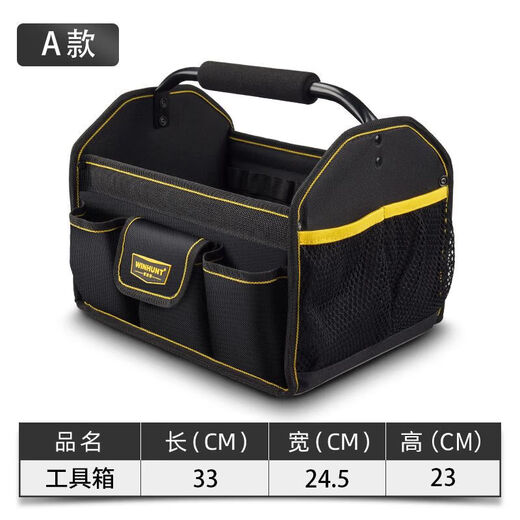 Ye Yu Tool Basket Woodworking Tool Box Portable Extra Thick Special Electrician Bag Portable Crossbody Dual-use Tool Bag Tool Basket Type A