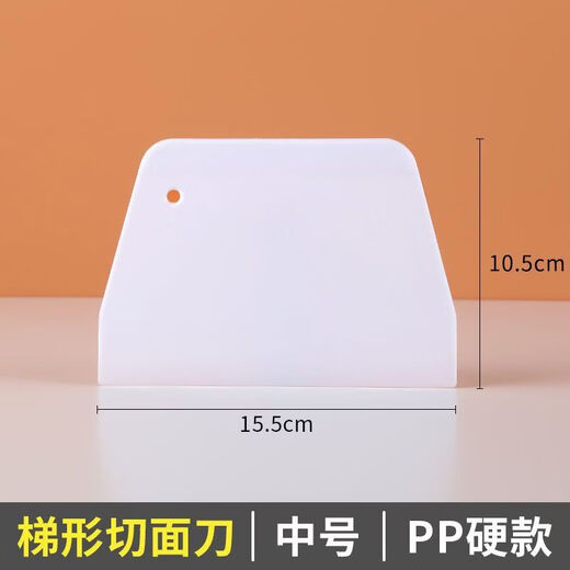 Yusenyi scraper baking scraper silicone plastic cake cutting spatula kneading dough rolling tool baking utensils medium size