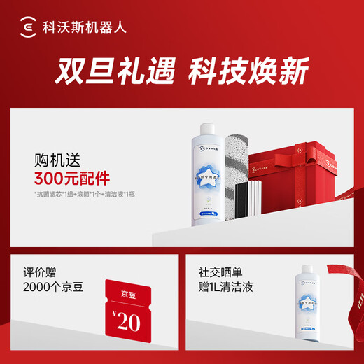 Ecovacs sweeping robot X11 PRO sweeping, mopping, washing and drying all-in-one automatic cleaning drum floor scrubber silver fully automatic upper and lower water ultra-thin model with national subsidies