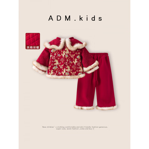 HAL.DUCK Girls' New Year's Eve Wear 2026 Winter New Baby One-Year-Old Dress New Chinese Style National Style New Year's Eve Tang Suit Suit Red 90