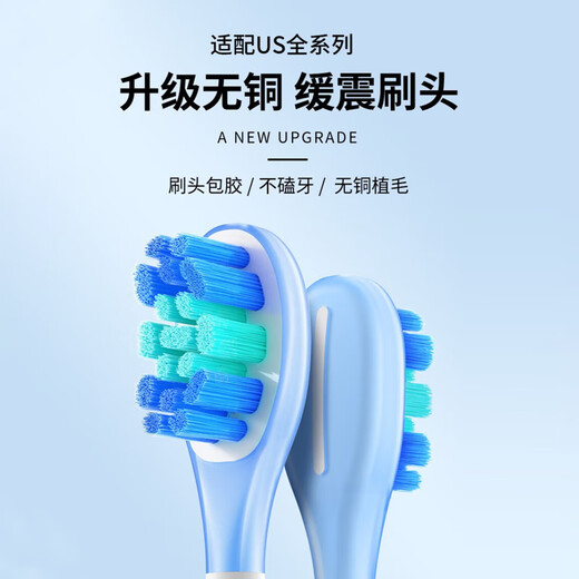 Doctor A adapts usmile smile plus electric toothbrush head for adults Y30 Y20 Y10 P10 P20PROX T10 P1 P3 universal replacement rubber-coated cushioning cleaning model 6 pack