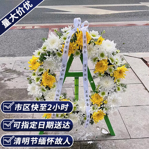 Aitong Flowers delivers within the city chrysanthemum bouquets, Chrysanthemum bouquets, Tomb-Sweeping Festival and Hungry Ghost Festival, memorial services, funerals, tomb-sweeping flowers, grave-sweeping flowers, small wreaths, dedicated for tomb-sweeping (about 40cm), intra-city delivery, and reservation dates are supported.