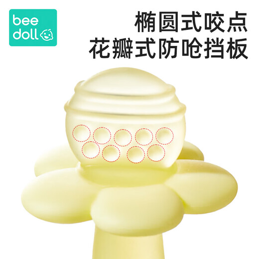 Beedoll flower teether baby molar stick 0-1 year old baby anti-eating hand oral chewing gum happy olive yellow