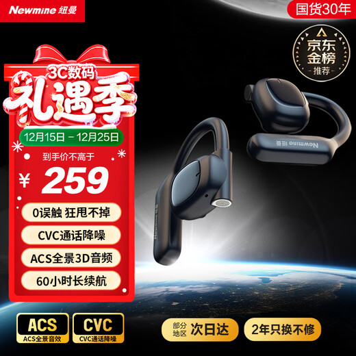 Newman Q9 bone conduction concept open bluetooth headset wireless voice of Berlin non-in-ear over-ear sports running long battery life call noise reduction suitable for Apple Huawei