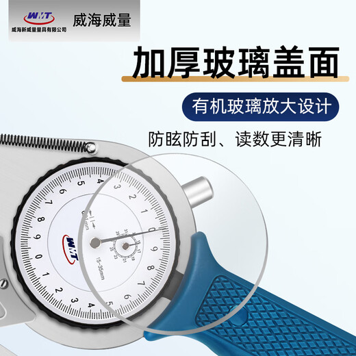 Powerful high-precision 0.01 with meter inner caliper outer caliper inner and outer diameter thickness measuring instrument with meter caliper thickness gauge with meter outer caliper 60-80 55