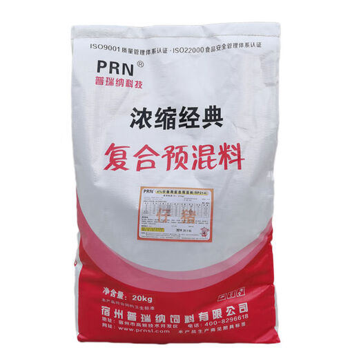 Purina Suzhou Pig Feed 4 Piglets Coated Premix Pig Farm Concentrated Piglet Fattening Breeding Pig Feed 4 Piglets Coated Premix Pig Farm Concentrated Piglet Fattening Breeding Special
