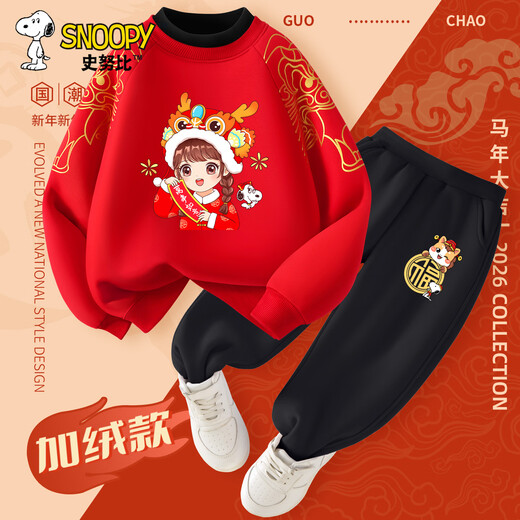 Snoopy Girls New Year Clothes New Year Clothes Boys 2026 Red Year of the Horse Winter Children New Year Clothes Plus Velvet Suit Children's Clothes New Year Clothes Set Red Spring Couplets Belle_5+Black Nubi Yuan Fuma X_K5 140