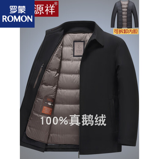 ROMON Goose Down Red Jacket Middle-aged and Young Thin Business Down Jacket Men's Middle-aged Winter Thickened Dad's Winter Clothes HYX98 Goose Button Style-Dark Blue M 170 Recommended 90-115 Jin Jin equals 0.5 kg