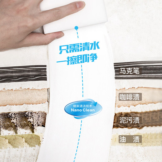 Chuangjingyixuan Nano Emery Sponge Wipe LeDian Nano Sponge Cleaning Wipe Sponge Wipe Magic Wipe to Remove Tea Stains Magic Wipe Independently packaged 60 pieces 10*7*3