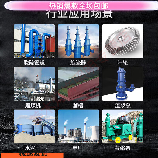 Shantou Lincun TS226TS228 wear-resistant coating ceramic large and small particle glue pipe metal repair glue industrial protection Sufa TS236 small ceramic particles 10G