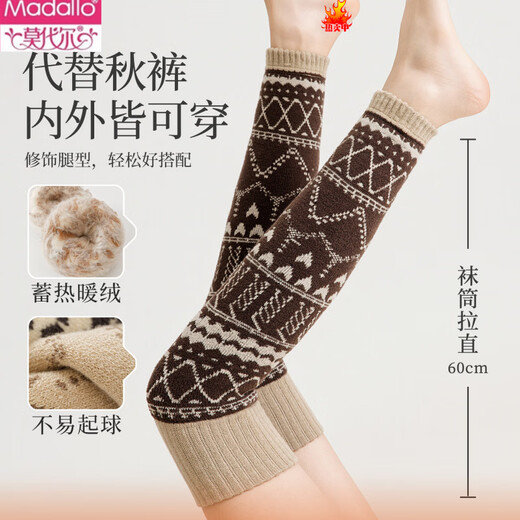 Modal retro Fair Isle style long-tube over-the-knee socks for women in autumn and winter plus velvet and warm to protect knees and long leg socks for winter / Fair Isle plus velvet socks dark brown 1 pair one size fits all thickened to keep warm and not freeze feet to protect knees 2026 new style